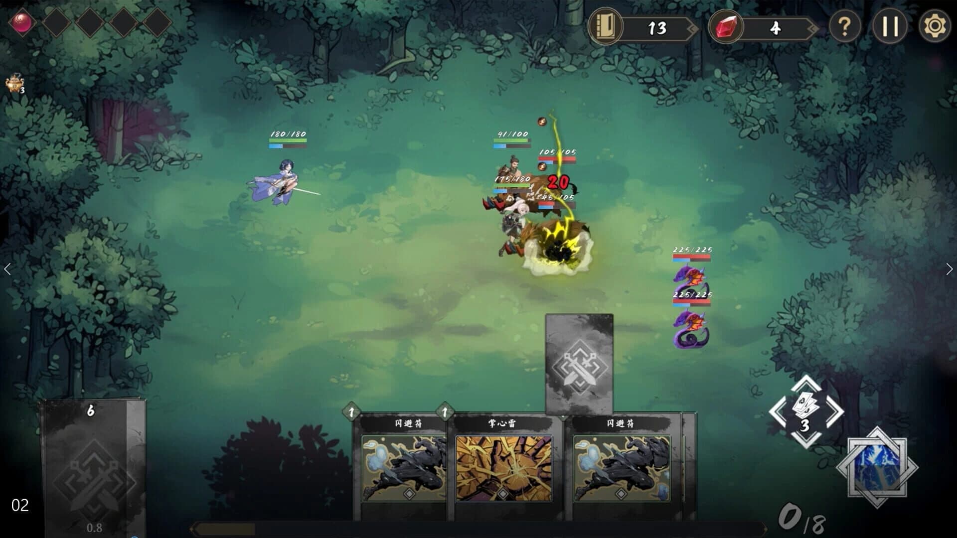 Fengdu: Chronicles of Battle screenshot 3