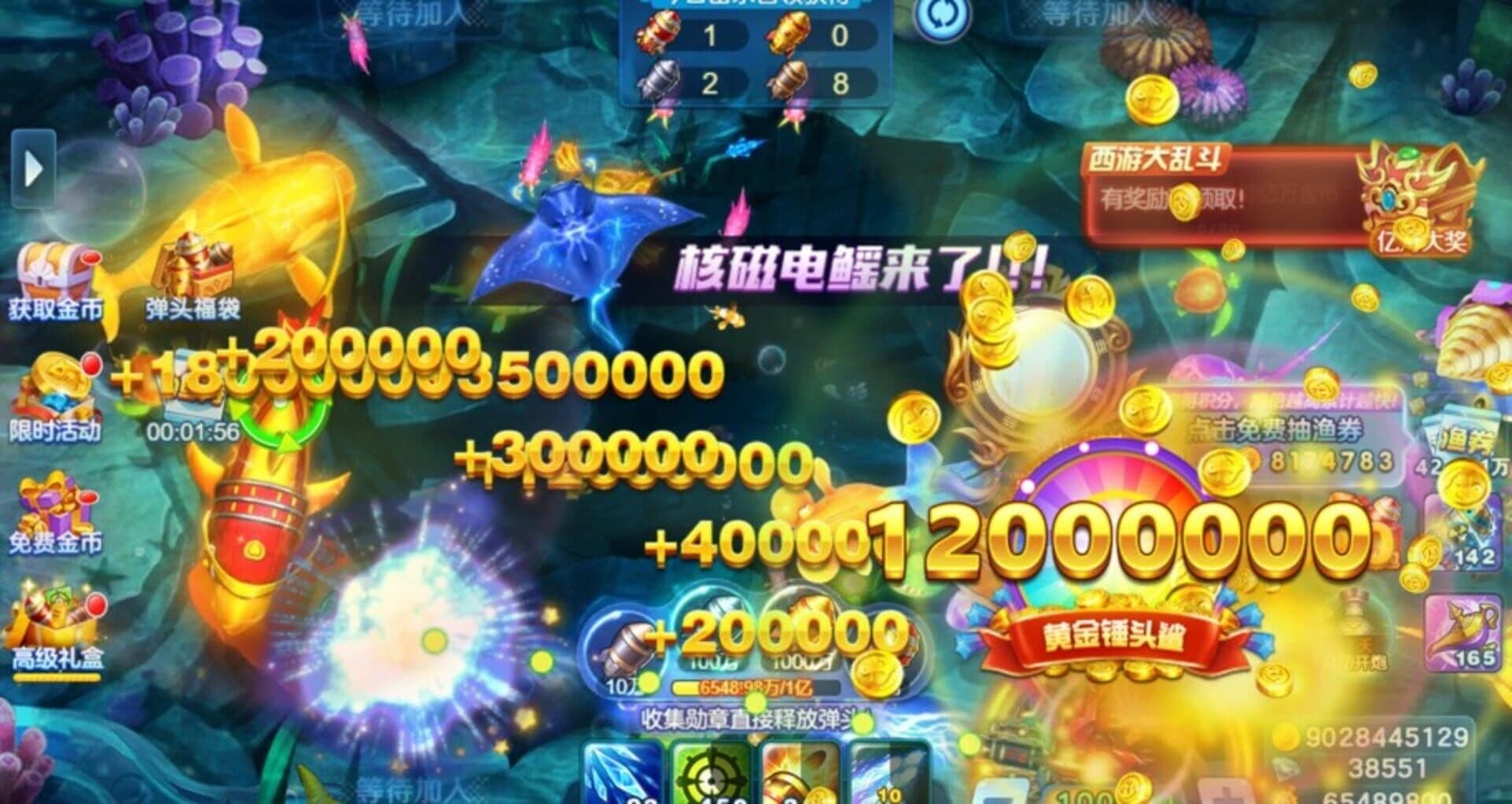 Fēngkuáng Pào Pào Bǔyú screenshot 5