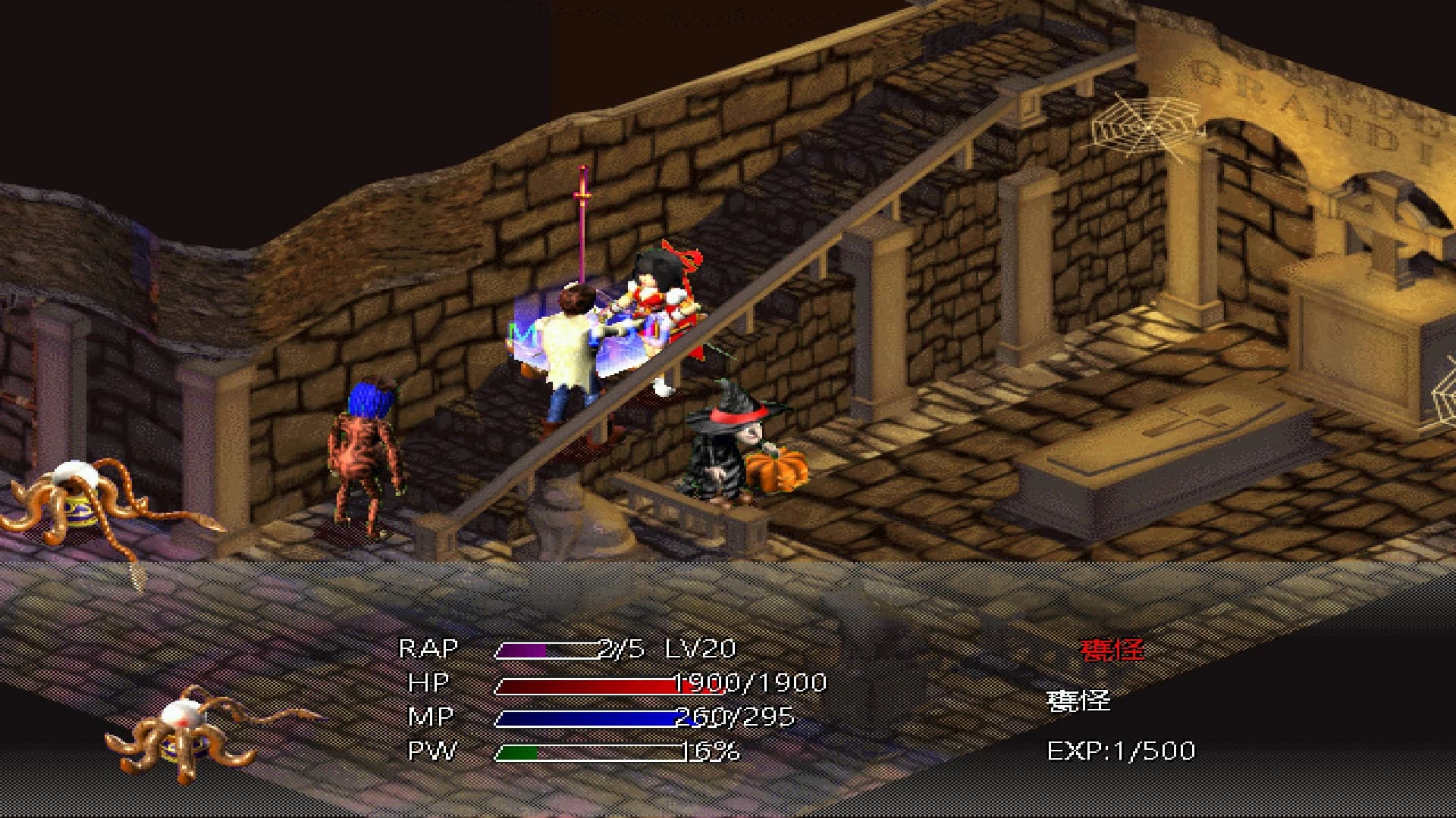 Fengse Huanxiang screenshot 4