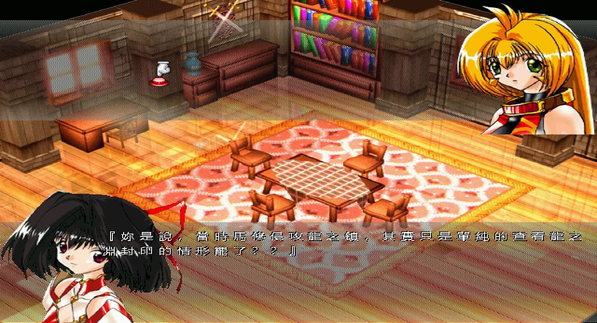 Fengse Huanxiang screenshot 6