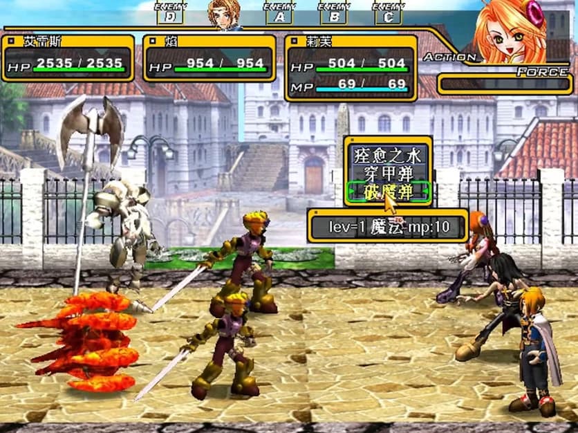 Fengse Huanxiang 2 screenshot 5
