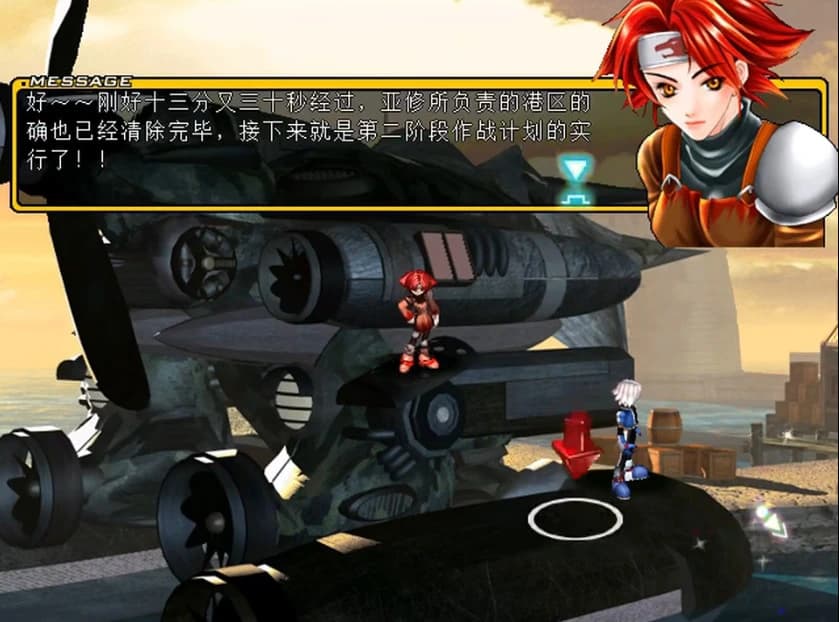 Fengse Huanxiang 2 screenshot 6