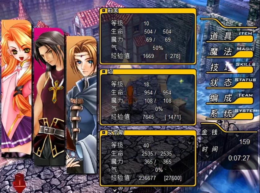 Fengse Huanxiang 2 screenshot 7