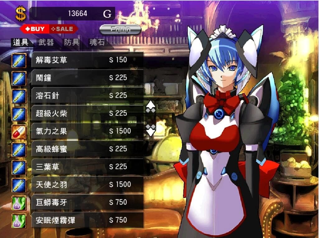 Fengse Huanxiang 4: Shengzhan de Zhongyan screenshot 7
