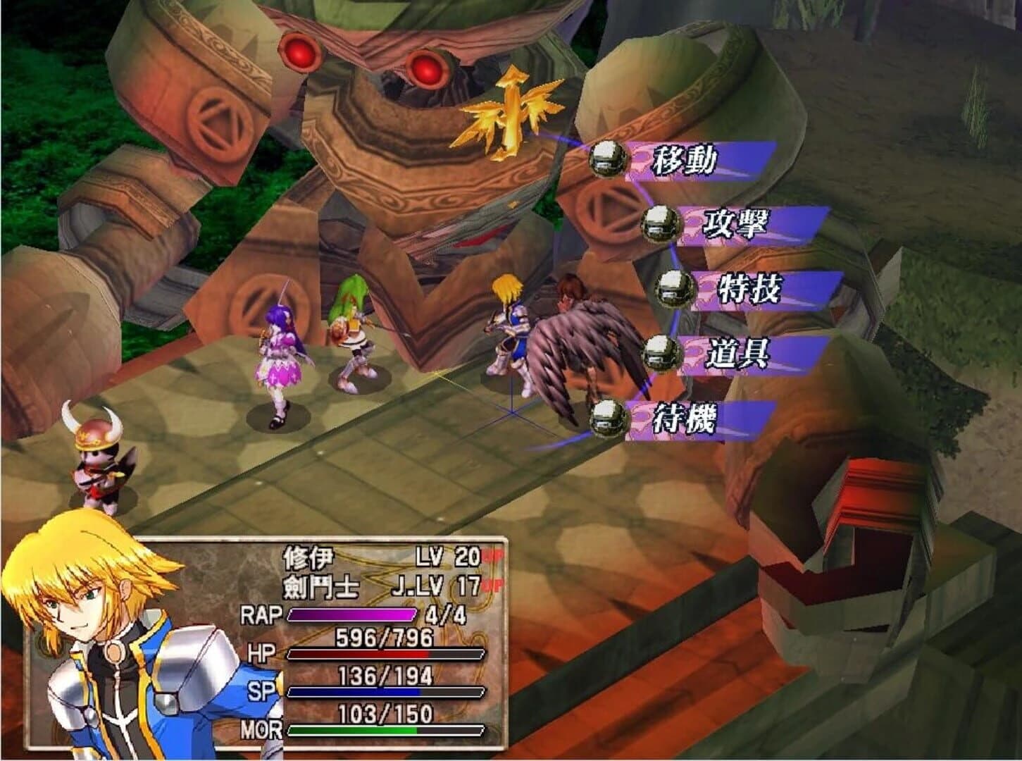 Fengse Huanxiang 4: Shengzhan de Zhongyan screenshot 1