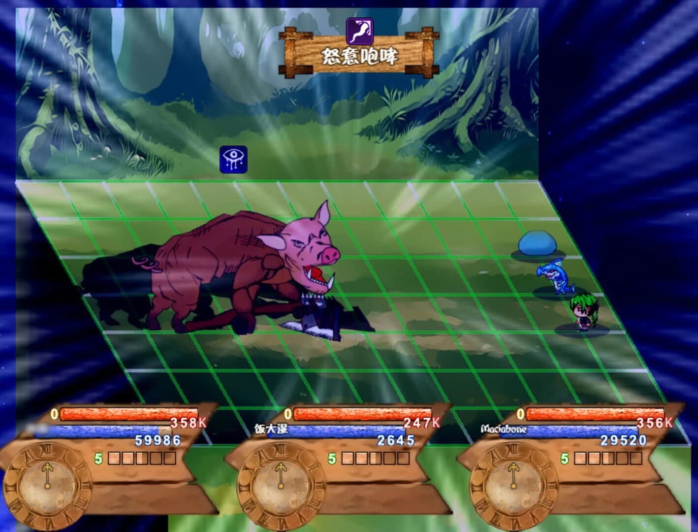 Fénhún zhī Mèng screenshot 3