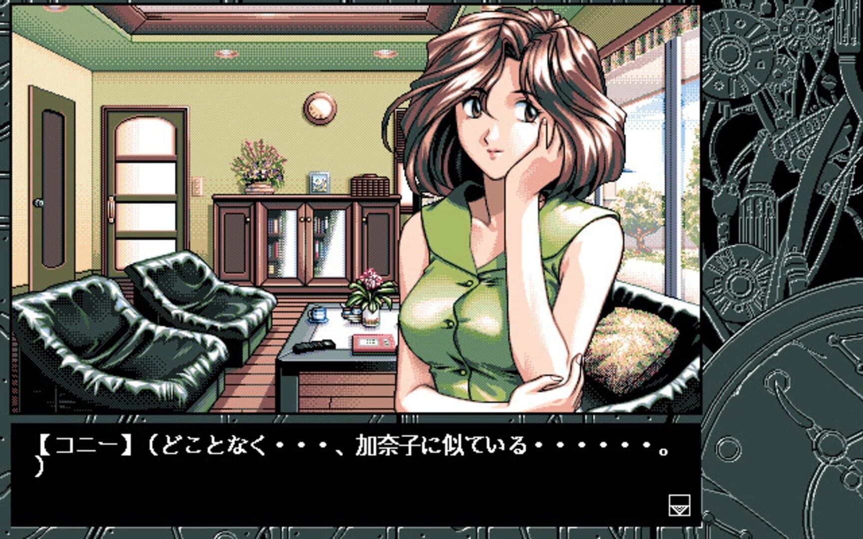 Fermion: Mirai kara no Houmonsha screenshot 3