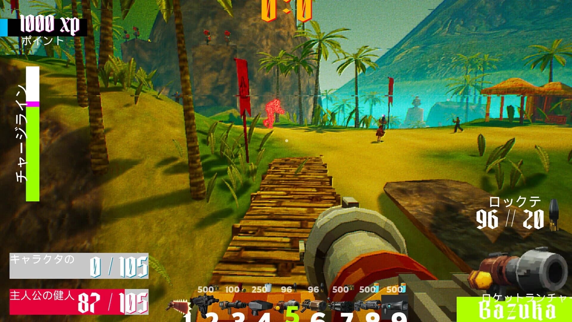 Ffff You Machine screenshot 2