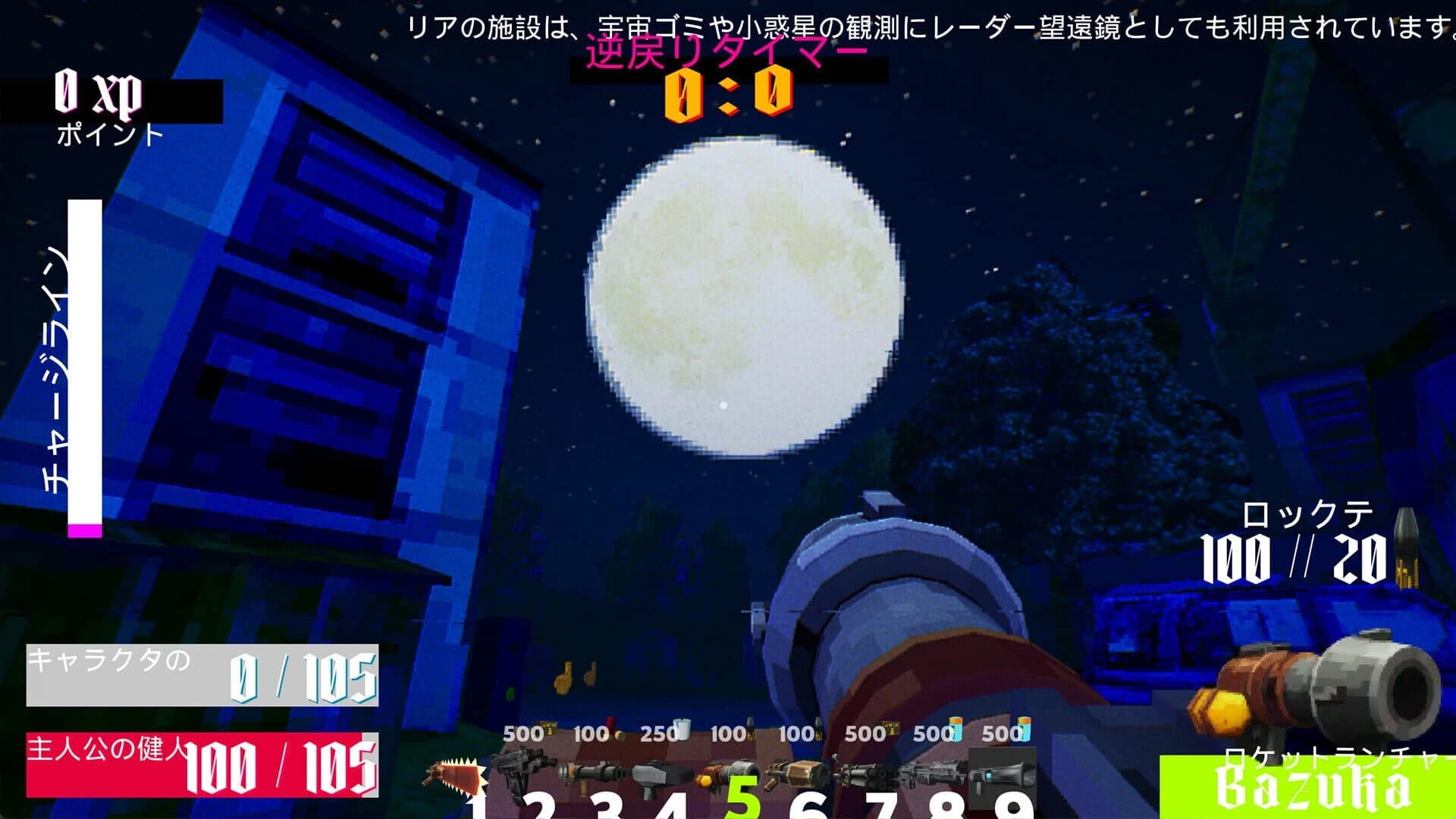 Ffff You Machine screenshot 4
