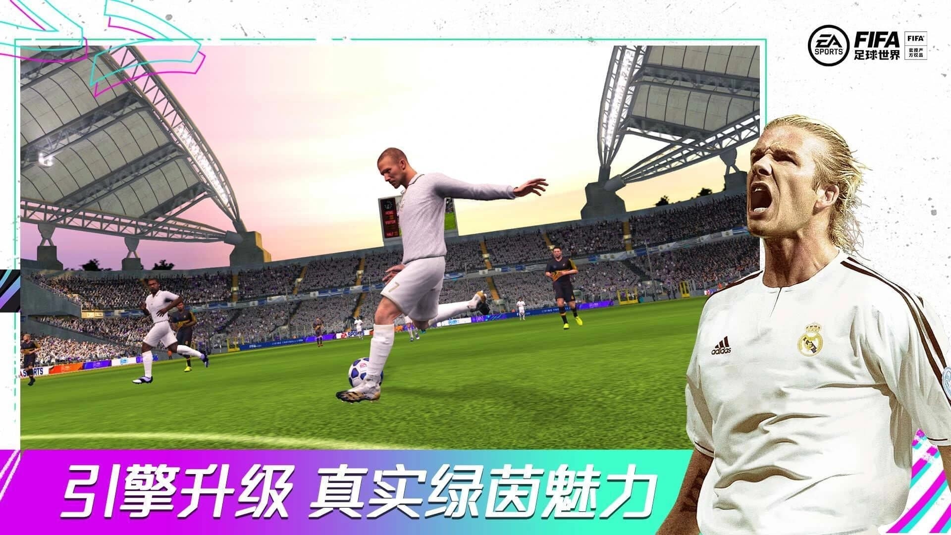 FIFA Mobile World screenshot 3
