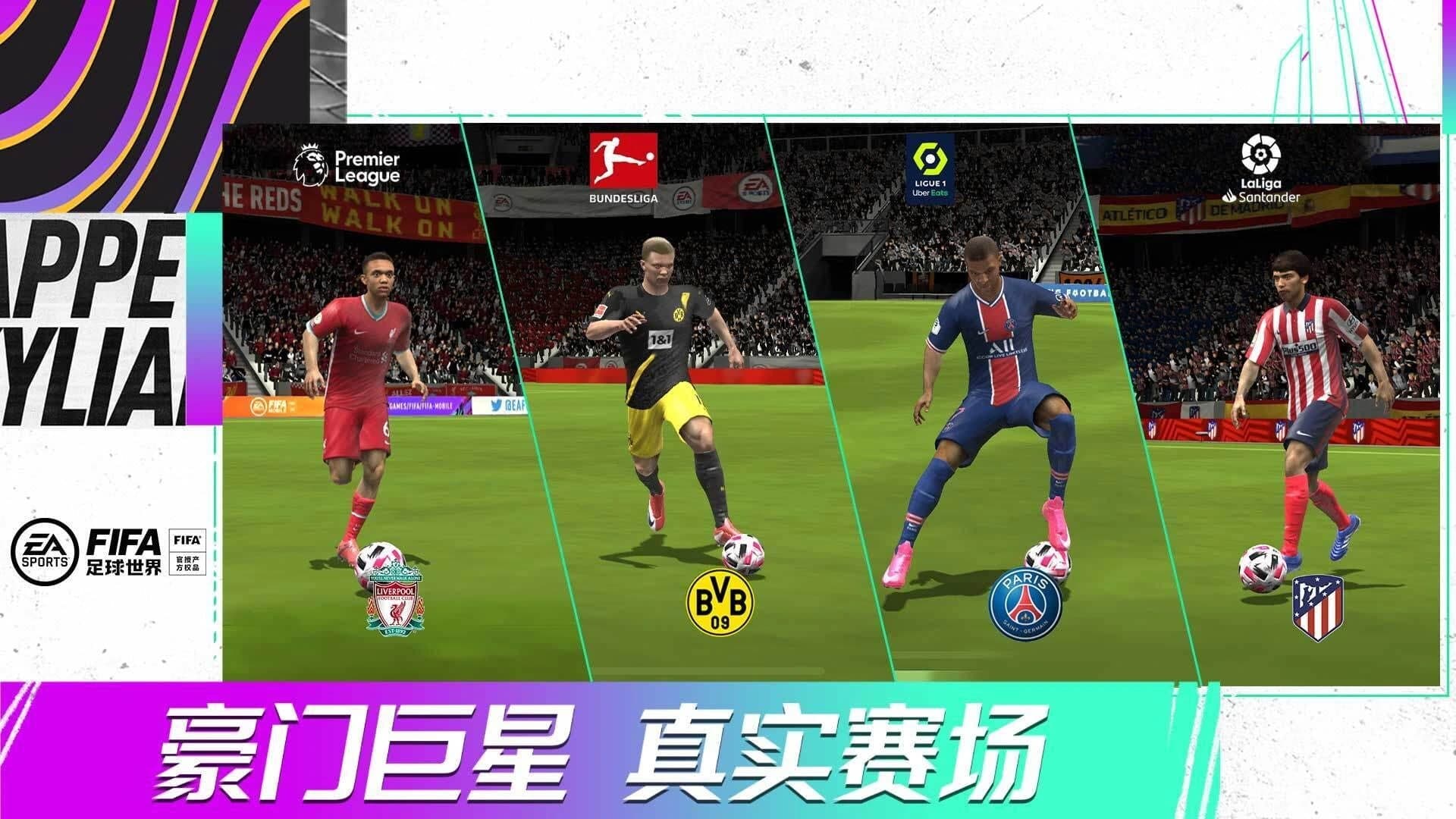 FIFA Mobile World screenshot 5