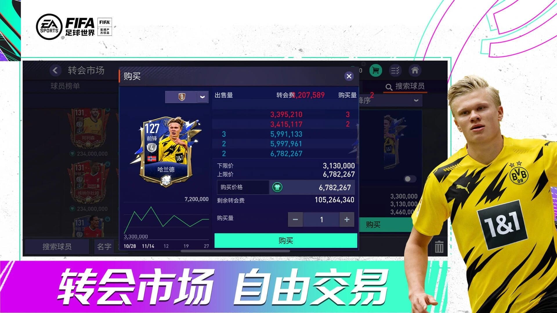 FIFA Mobile World screenshot 2