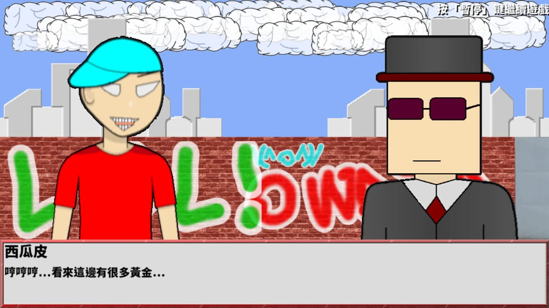 Fight for Gold II screenshot 4