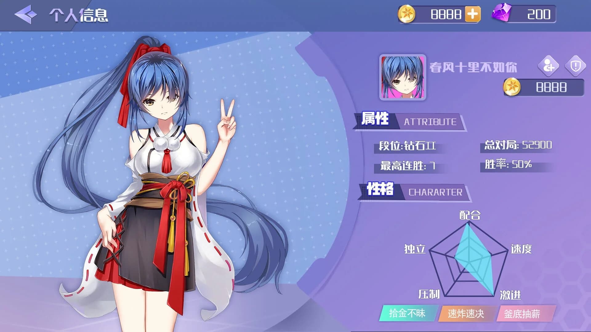 Fight the Landlord screenshot 5