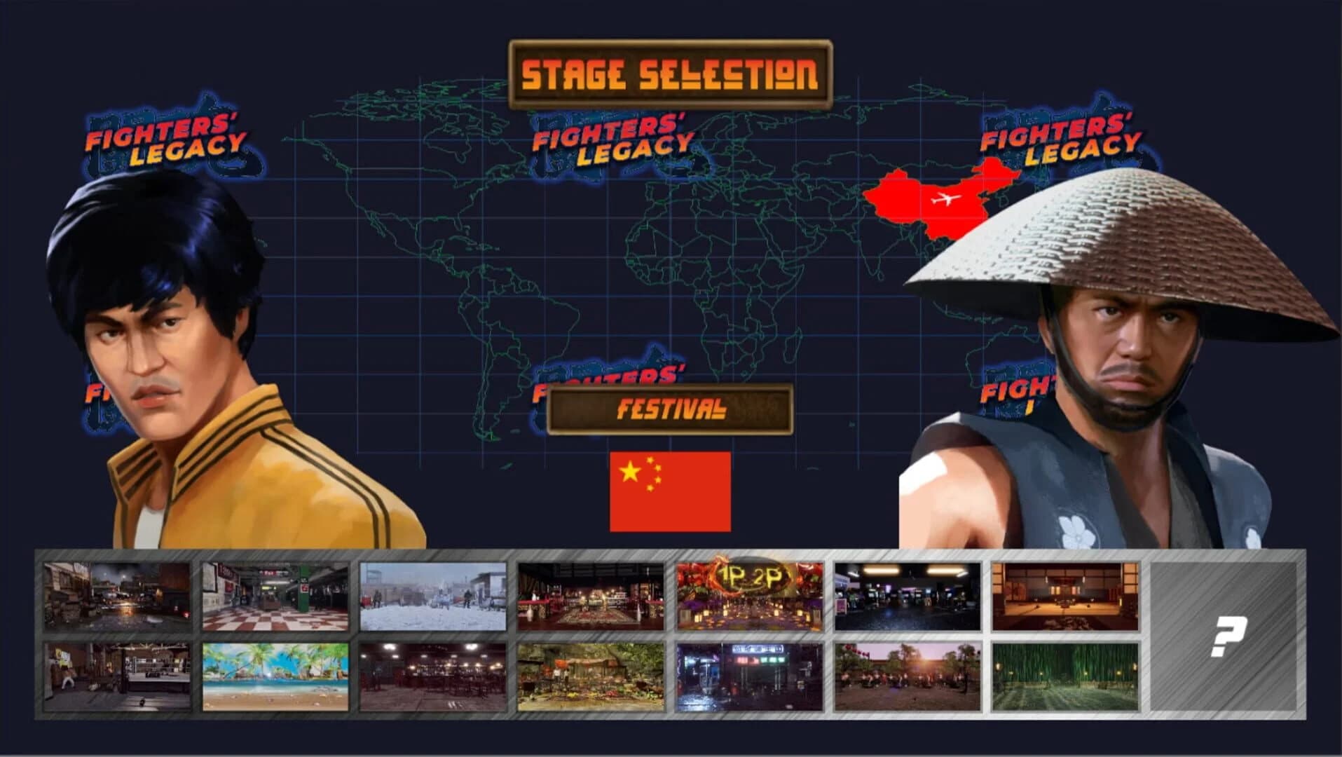 Fighters Legacy screenshot 1
