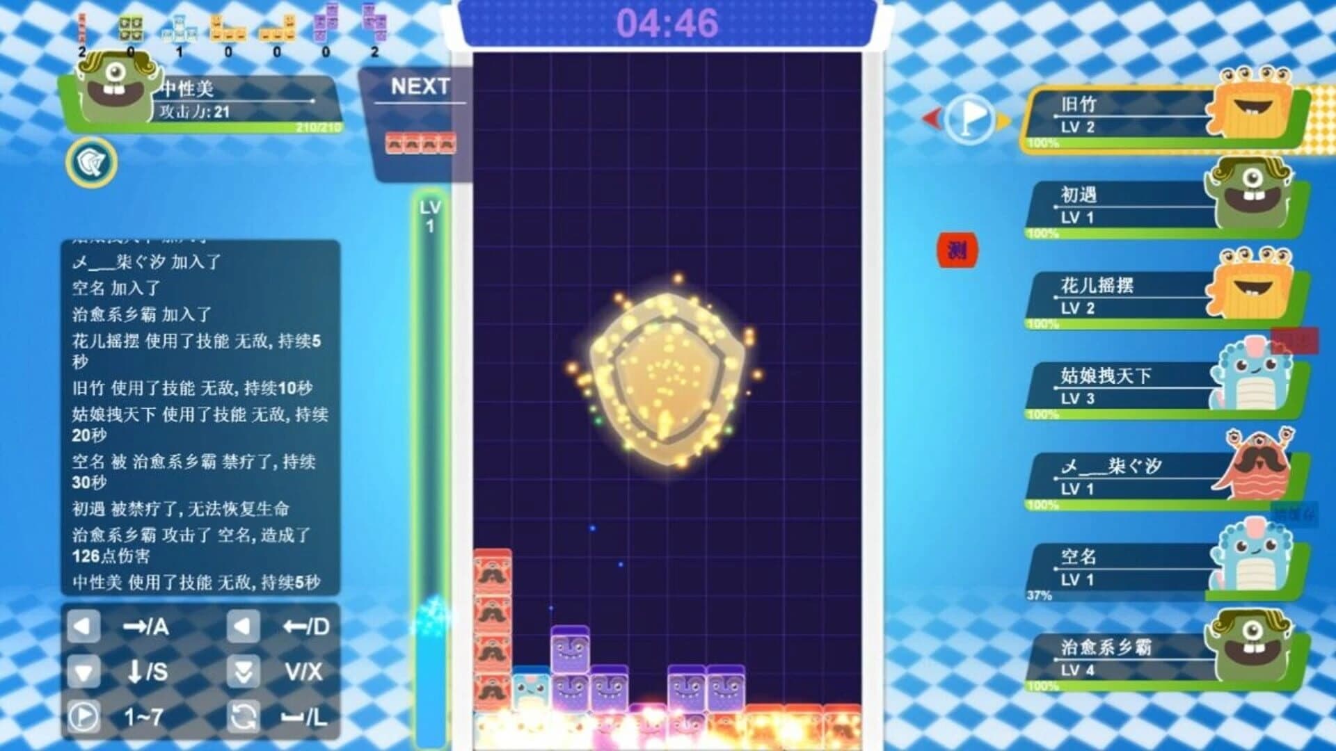 Fighting Block screenshot 4