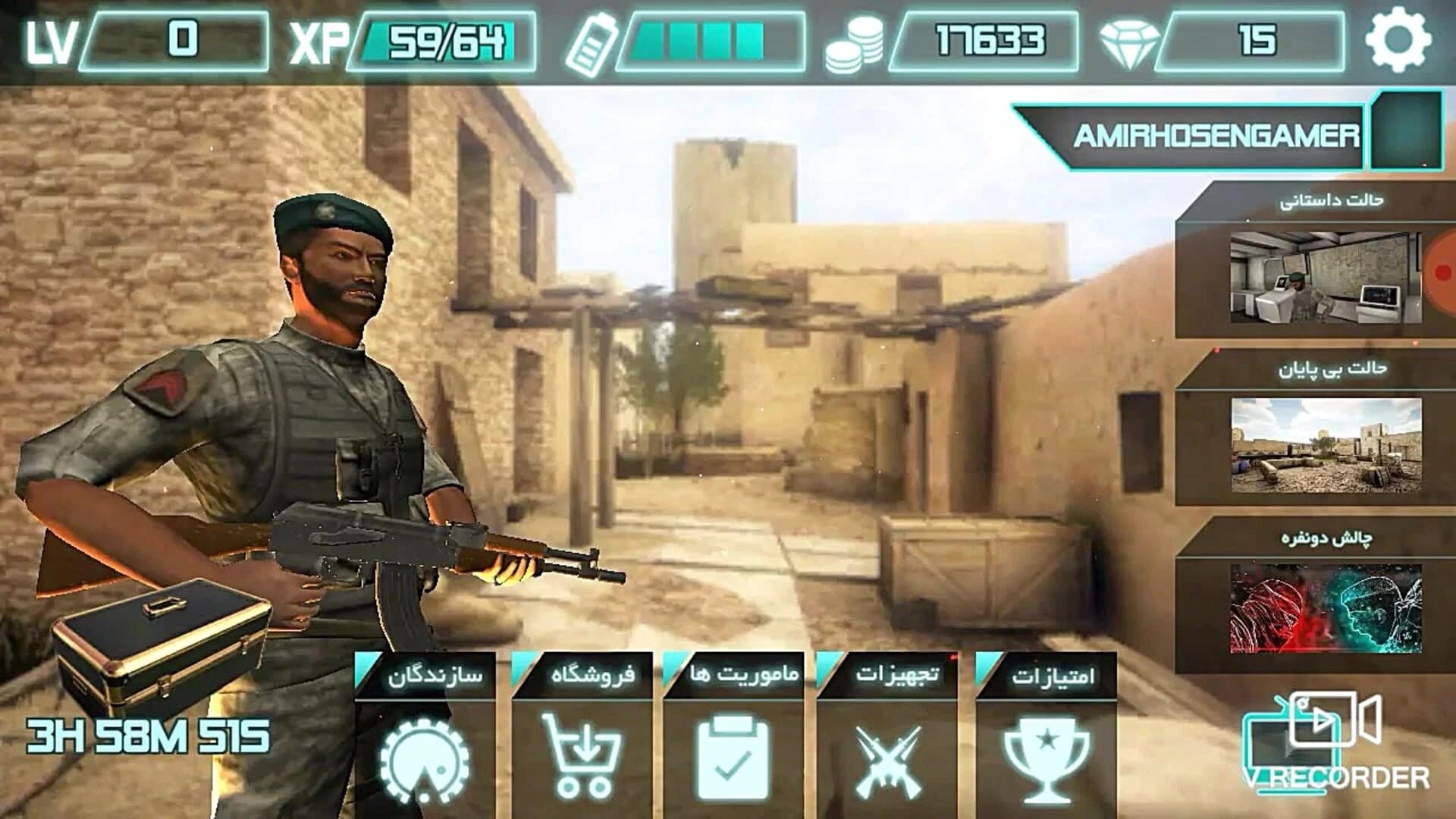 Fighting in Aden Gulf screenshot 3