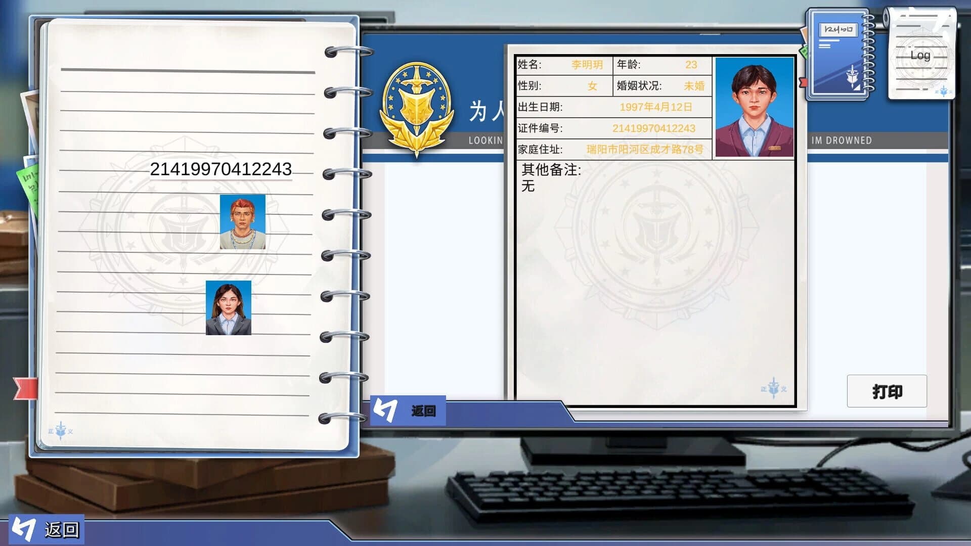 File Tricks screenshot 4