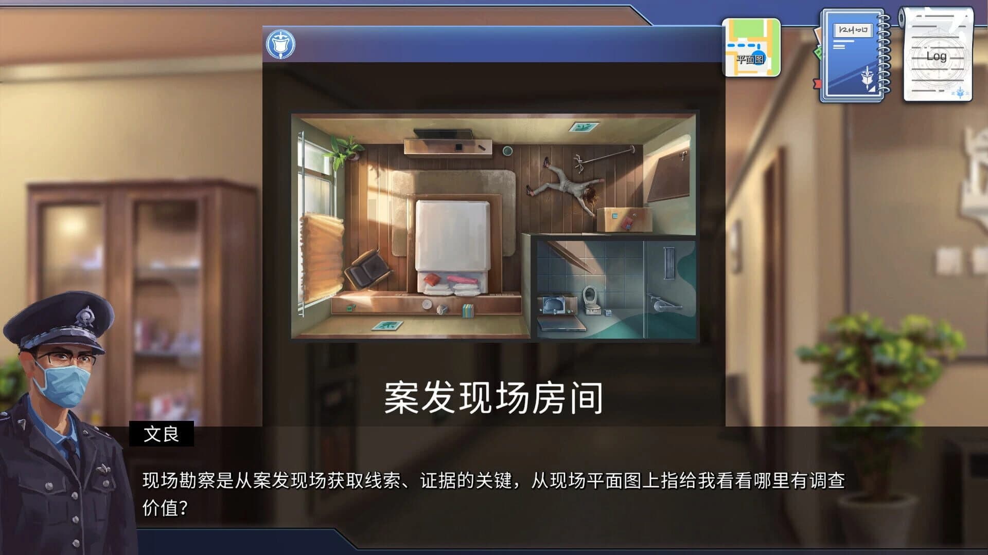 File Tricks screenshot 3