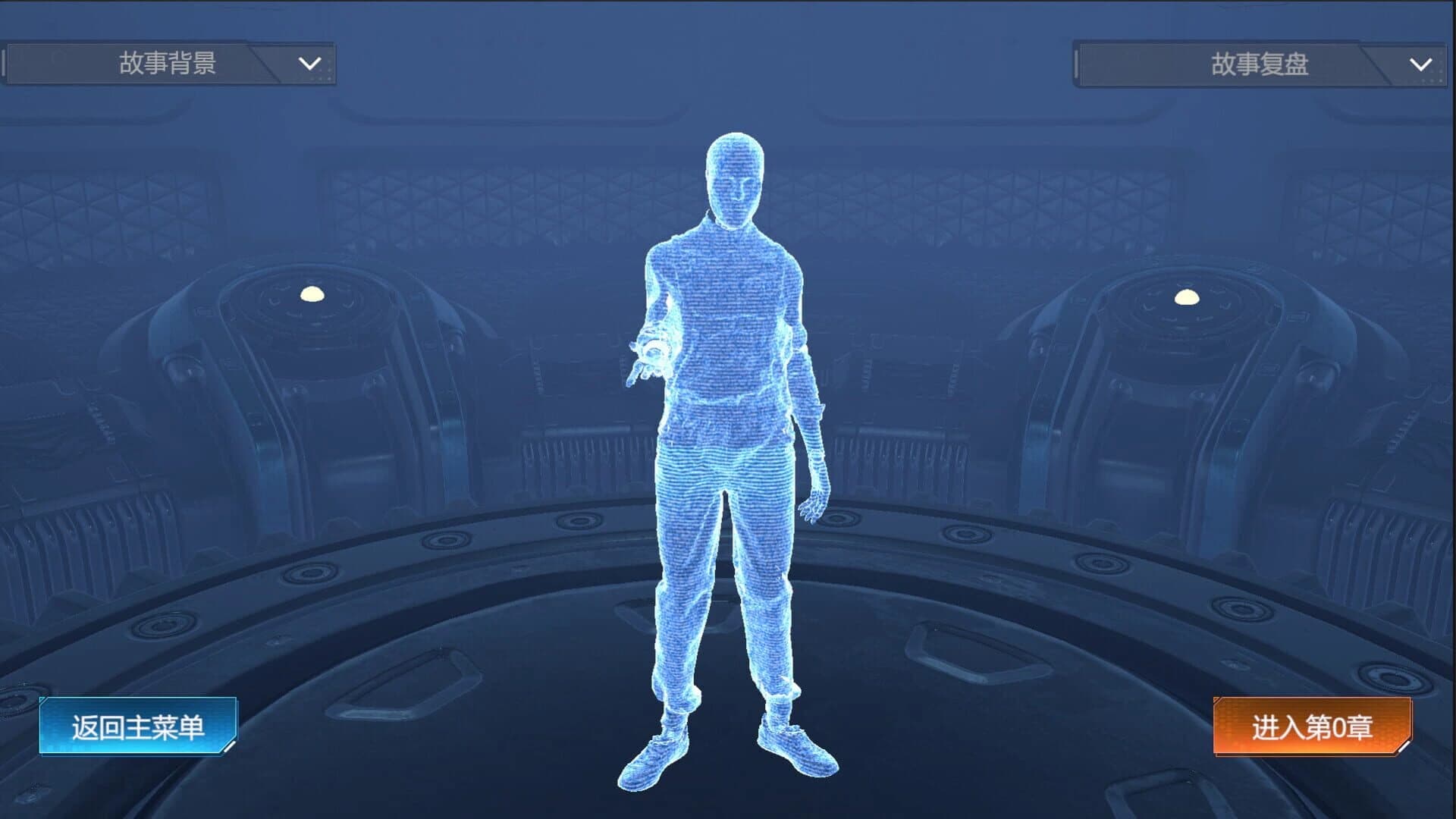 Filter World screenshot 1