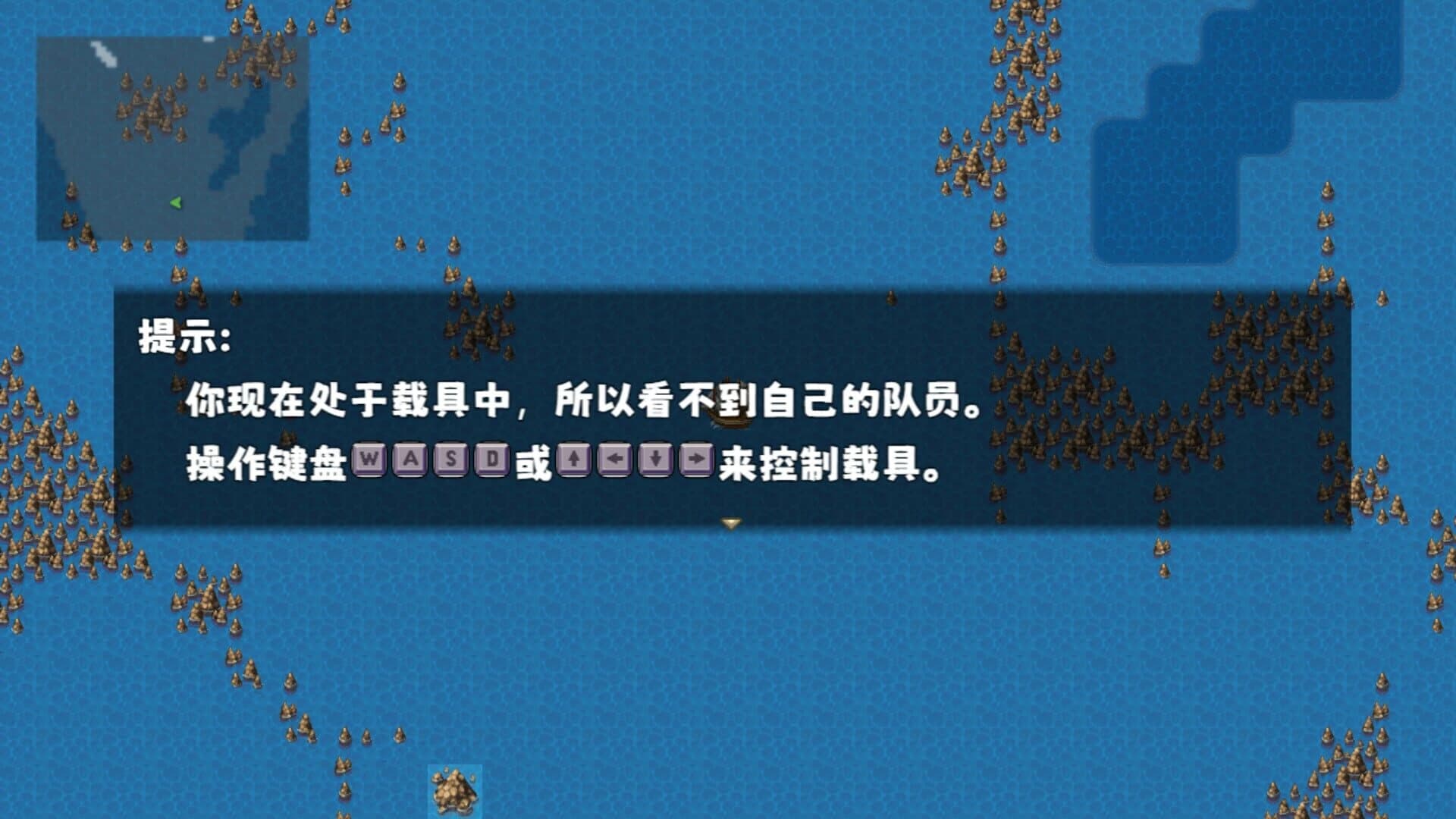 Final Echo screenshot 1