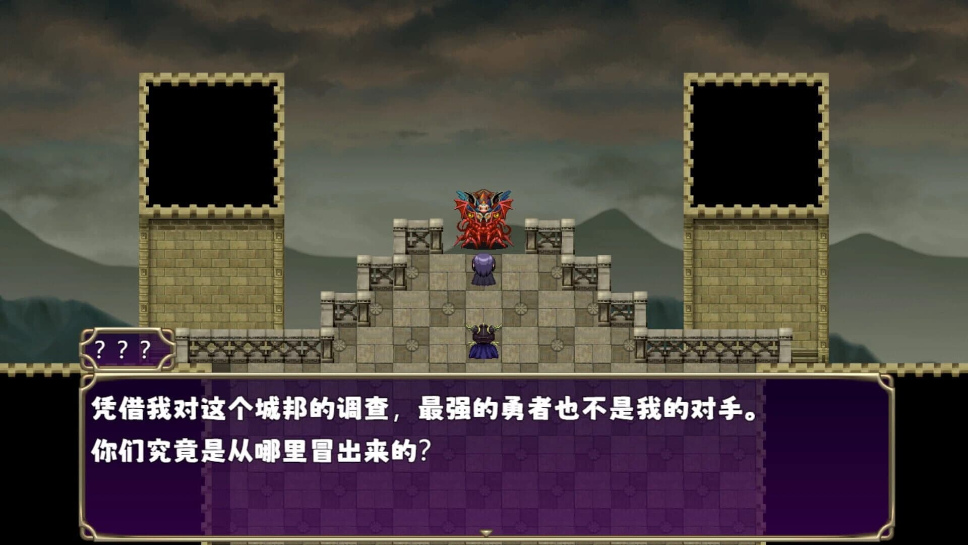 Final Echo screenshot 5