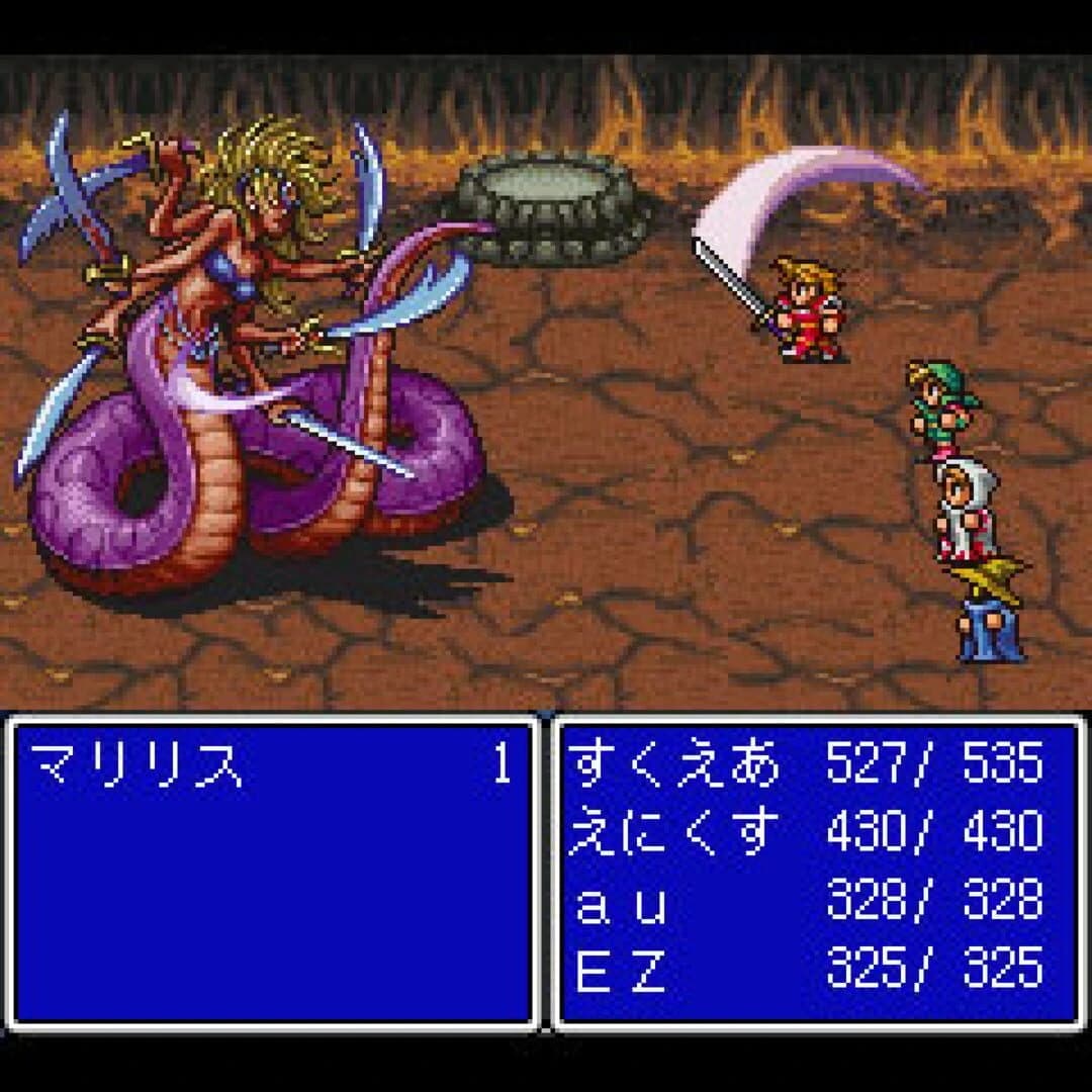 Final Fantasy screenshot 1