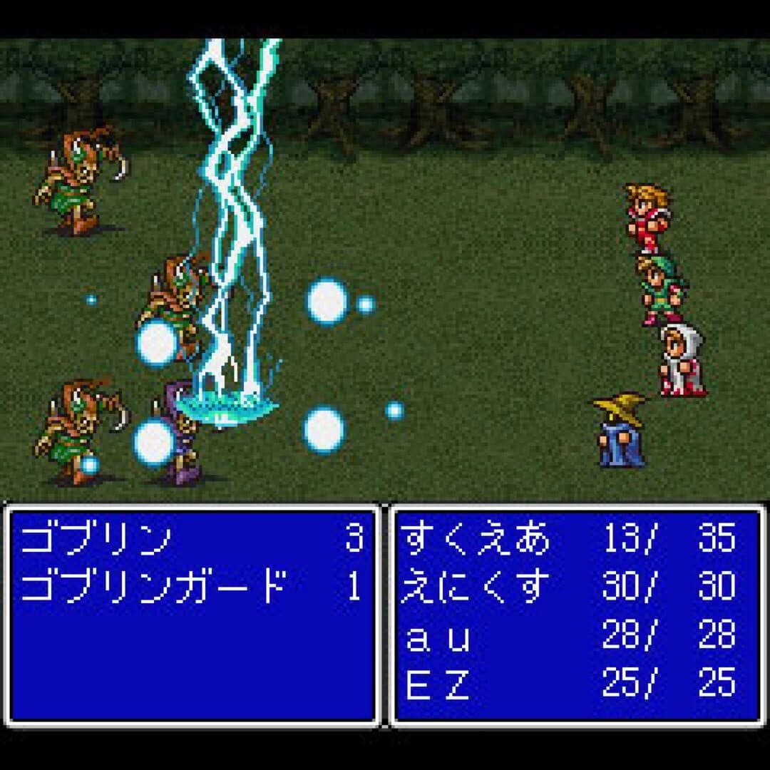 Final Fantasy screenshot 3