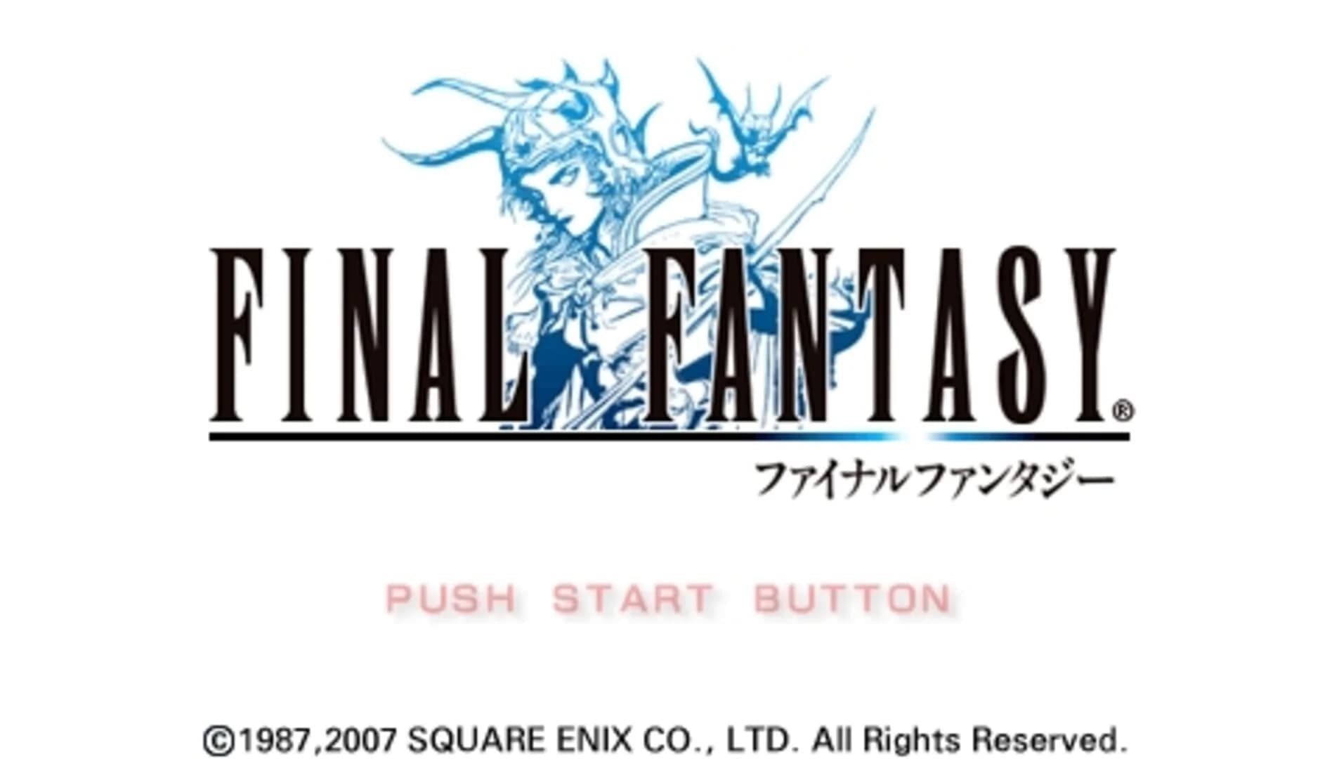 Final Fantasy: 20th Anniversary Edition screenshot 5