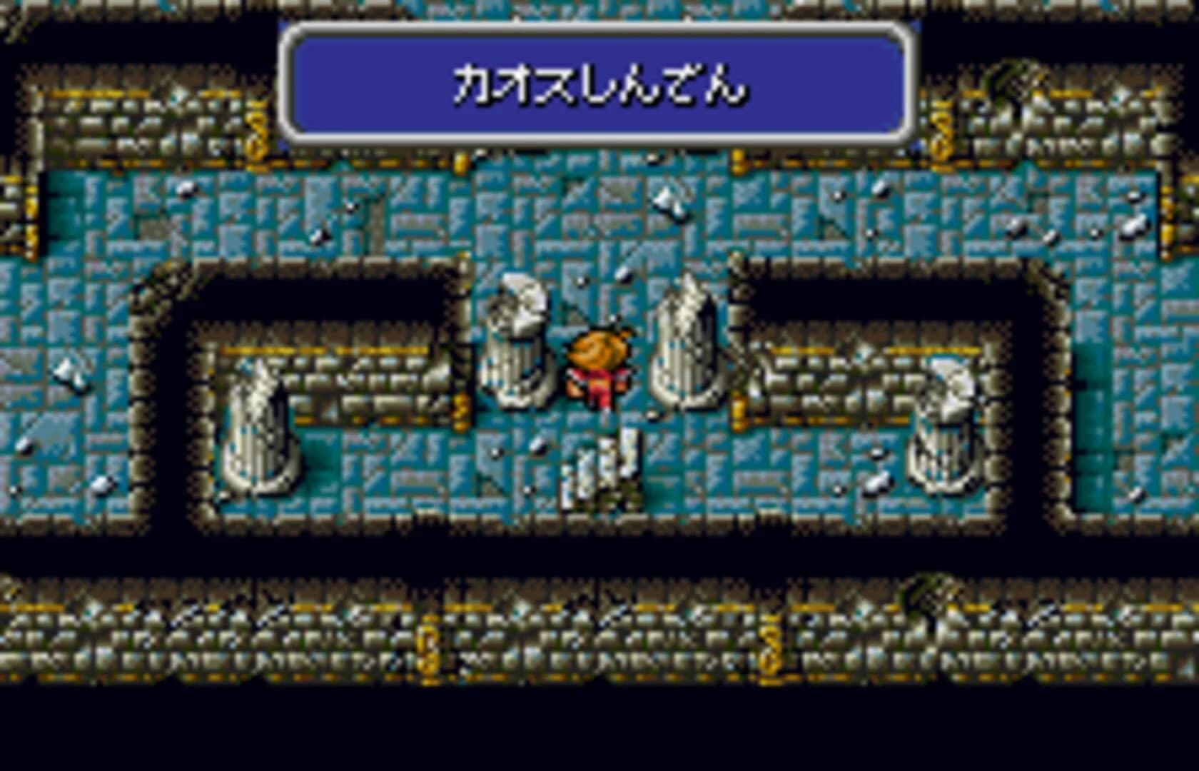 Final Fantasy screenshot 5