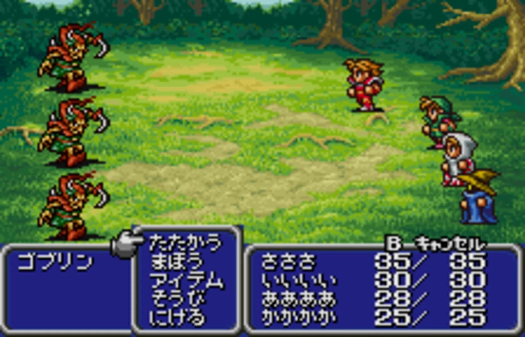 Final Fantasy screenshot 4