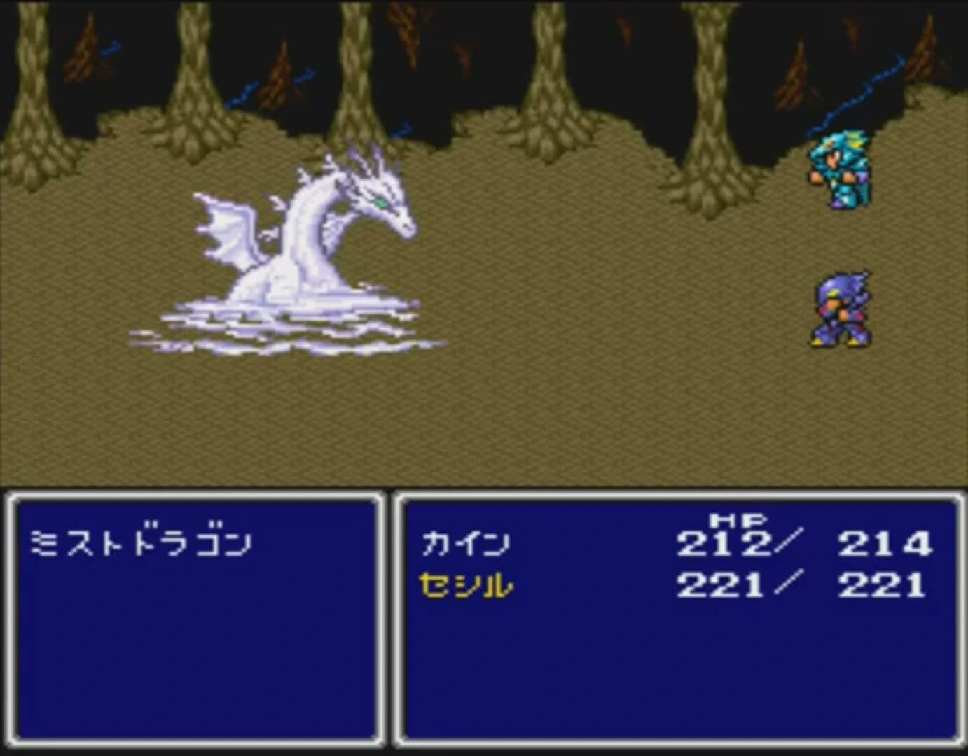 Final Fantasy Collection screenshot 3