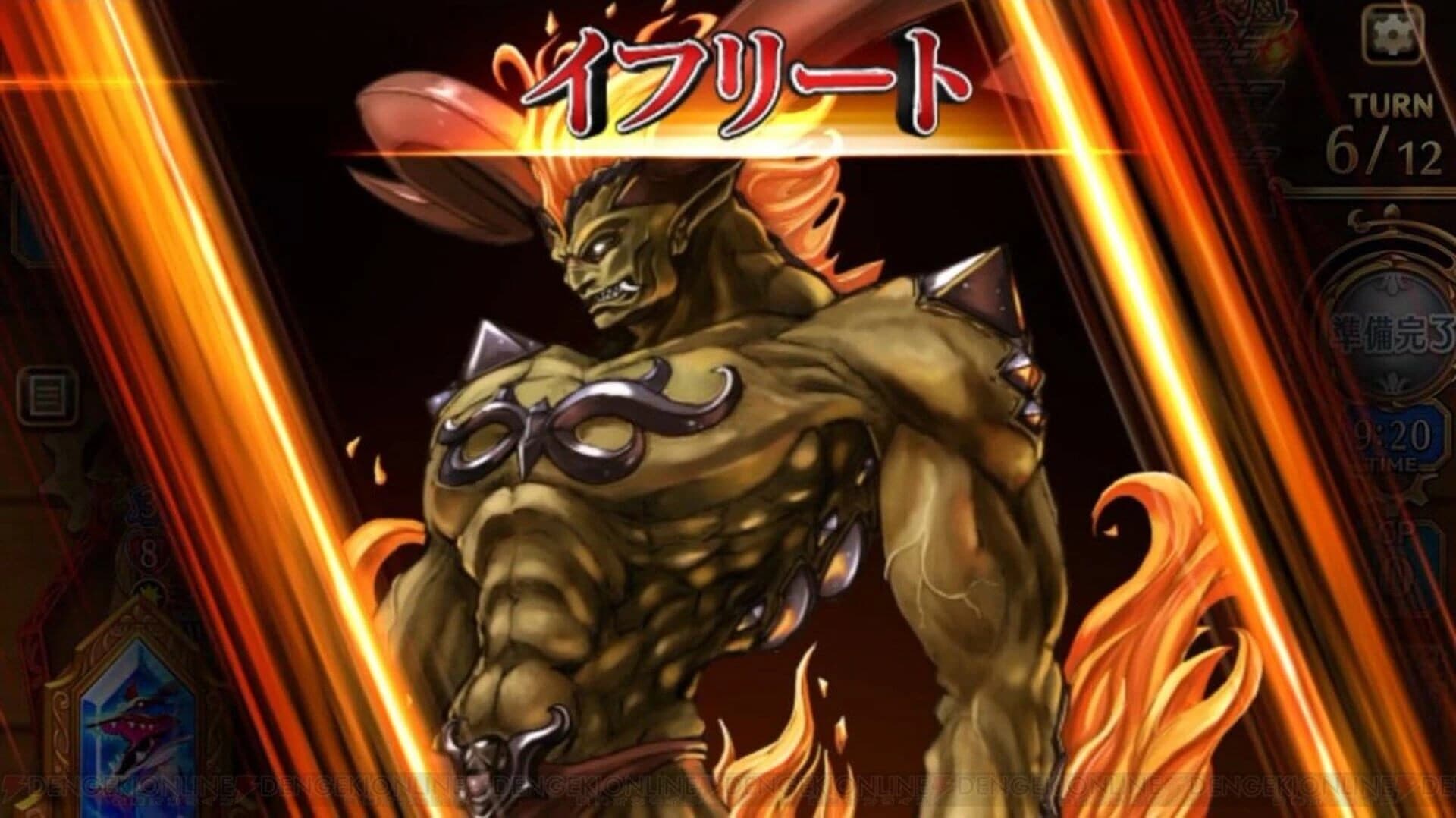 Final Fantasy Digital Card Game screenshot 4