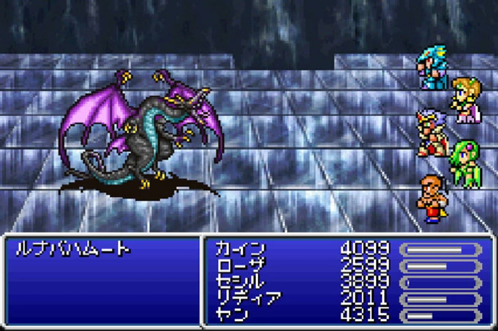Final Fantasy IV screenshot 4