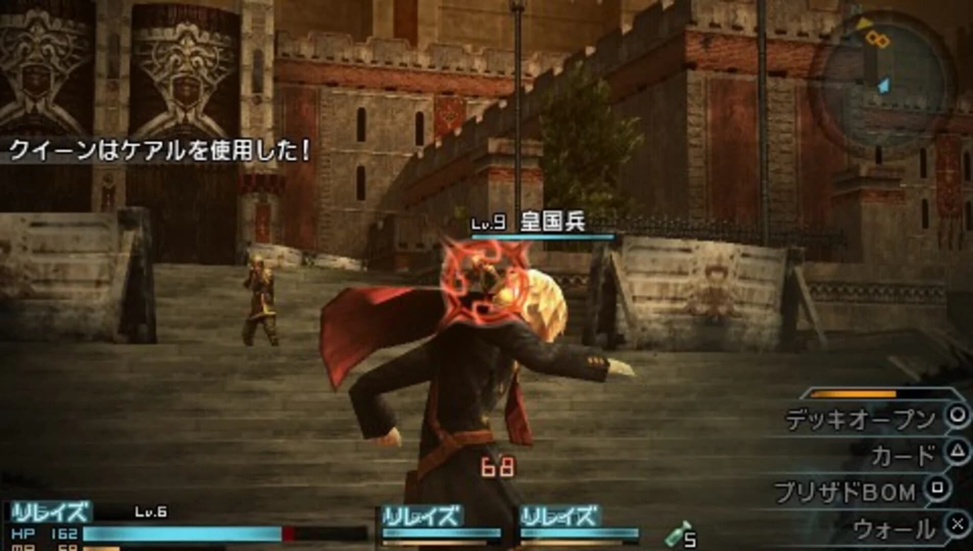 Final Fantasy Type-0 screenshot 2