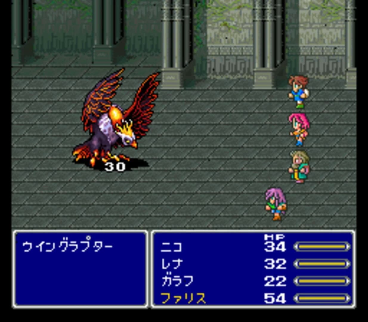 Final Fantasy V screenshot 3