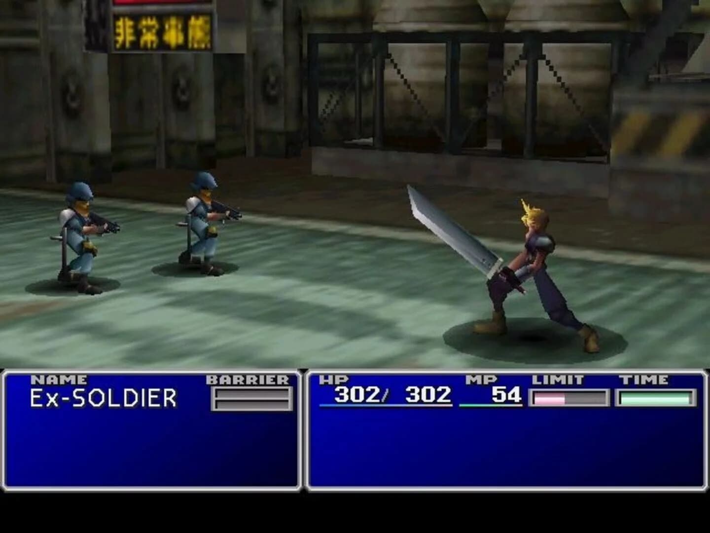 Final Fantasy VII screenshot 1