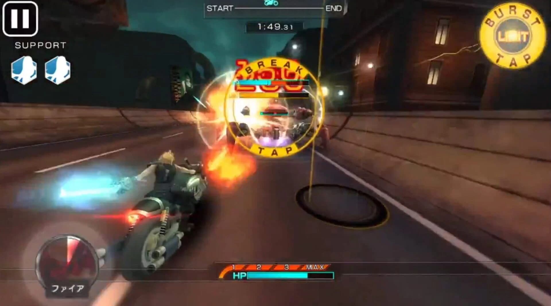 Final Fantasy VII G-Bike screenshot 1