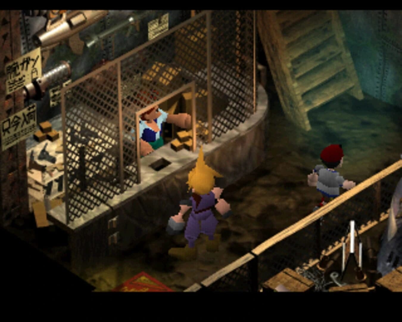 Final Fantasy VII + VIII Double Pack screenshot 2