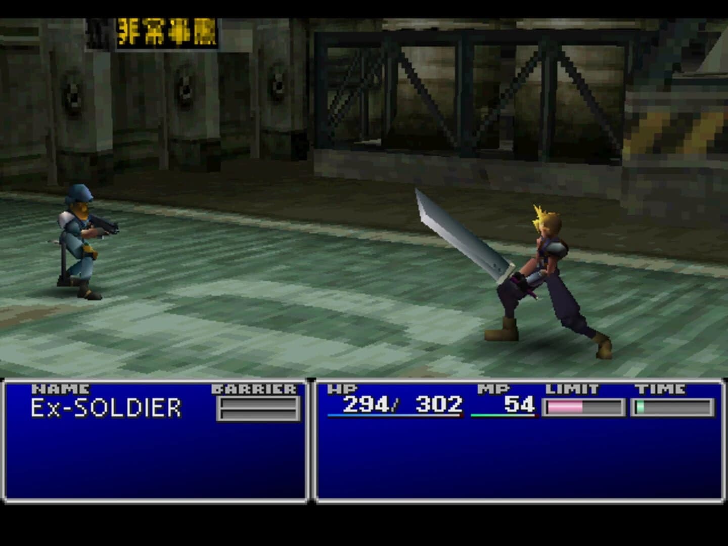 Final Fantasy VII + VIII Double Pack screenshot 1