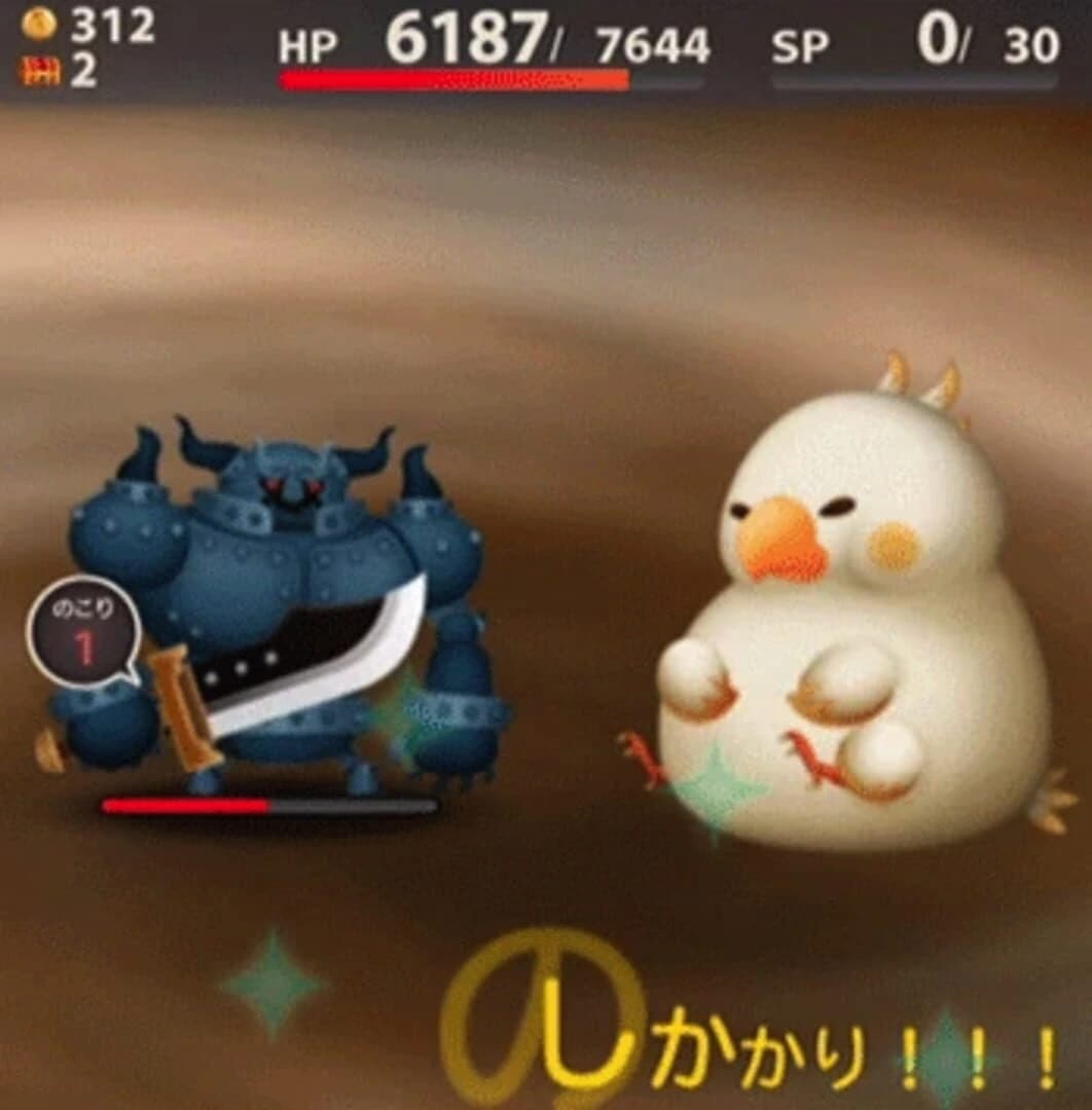 Final Fantasy: World Wide Words screenshot 3