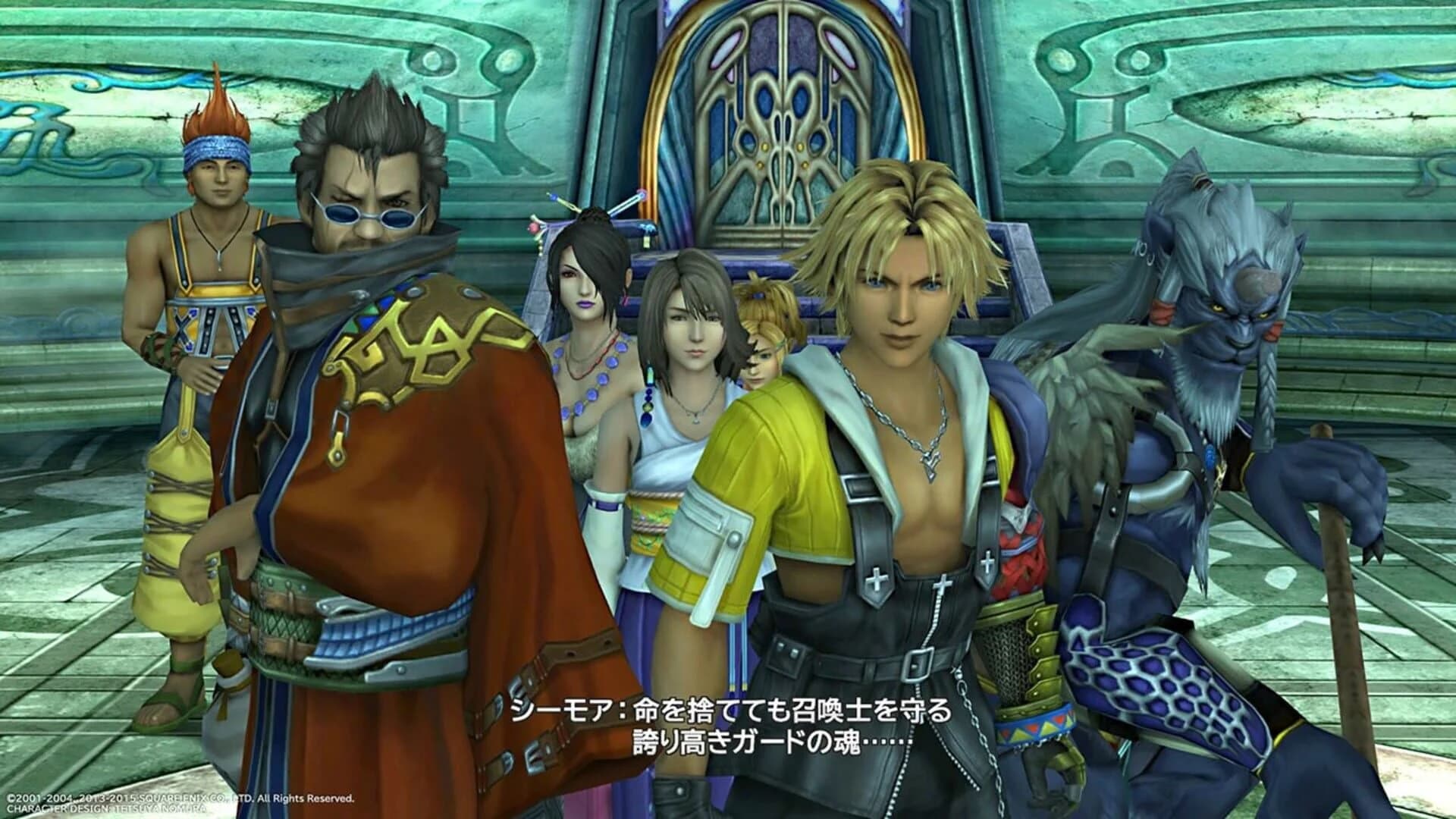 Final Fantasy X HD Remaster screenshot 1