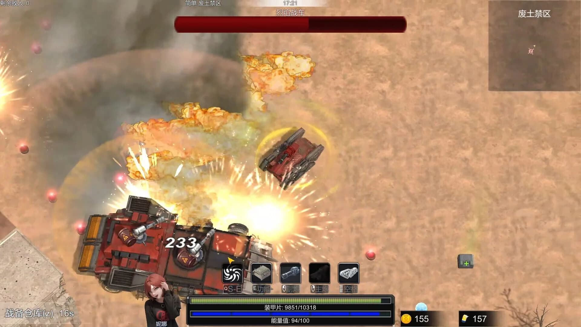 Final Tank screenshot 3