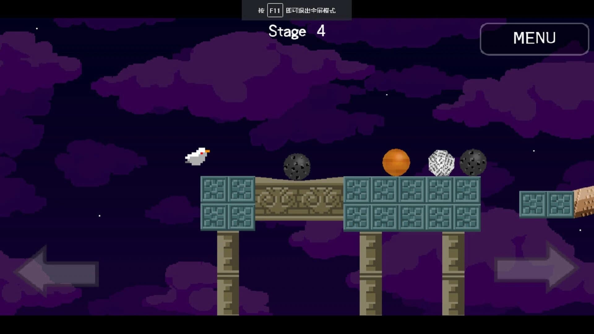 Find the heart screenshot 3