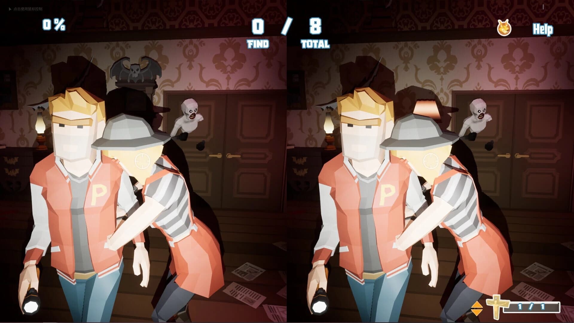 Find X screenshot 1