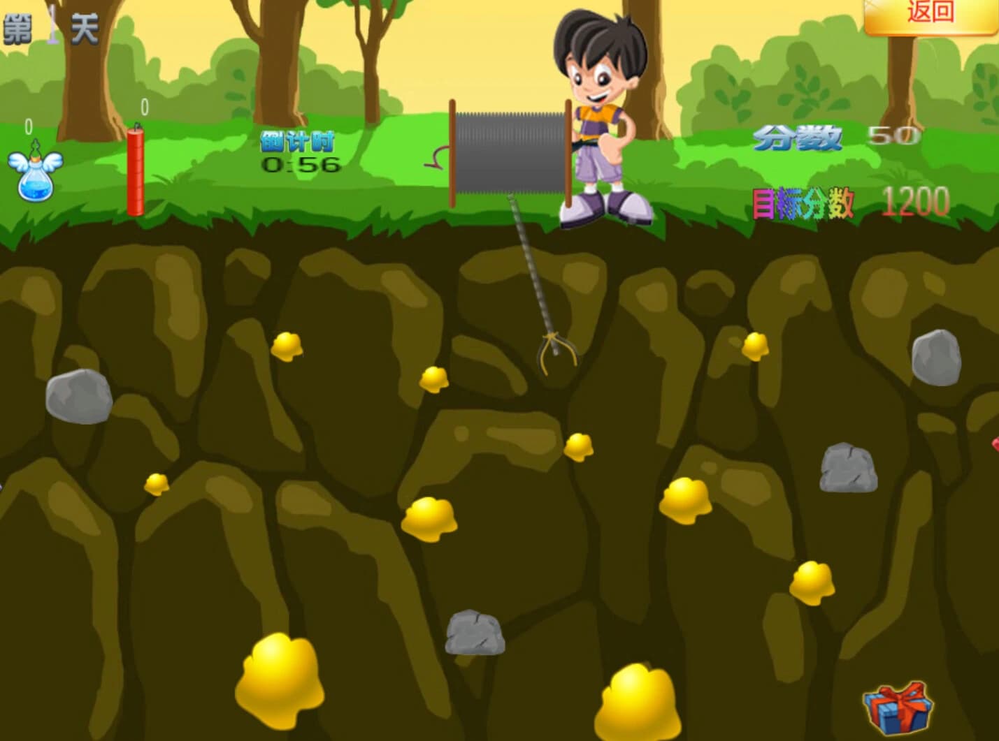 Findgold screenshot 4