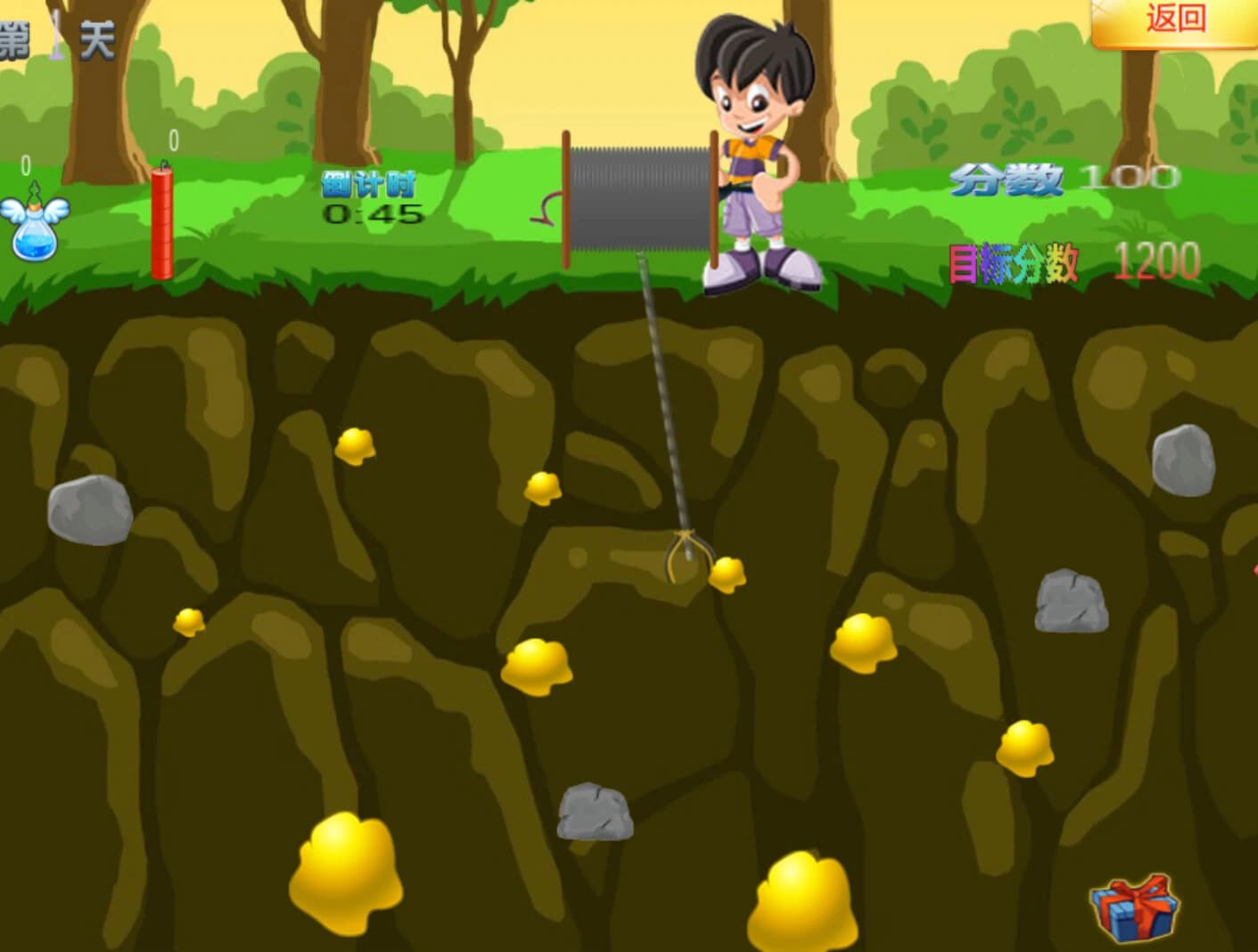 Findgold screenshot 5