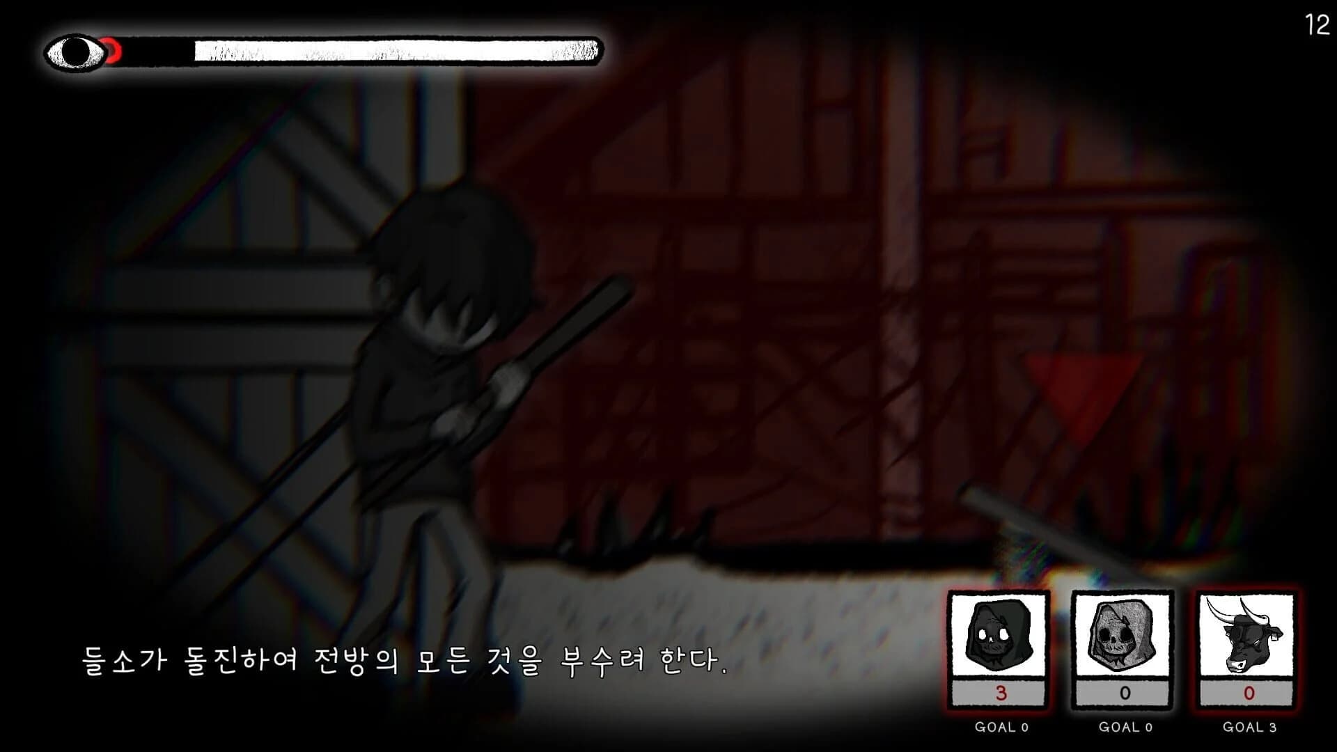 Finding Sparky screenshot 4