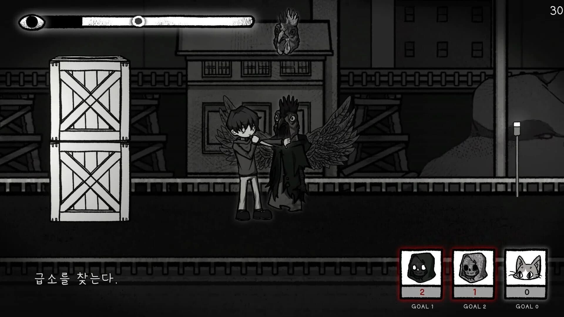 Finding Sparky screenshot 2