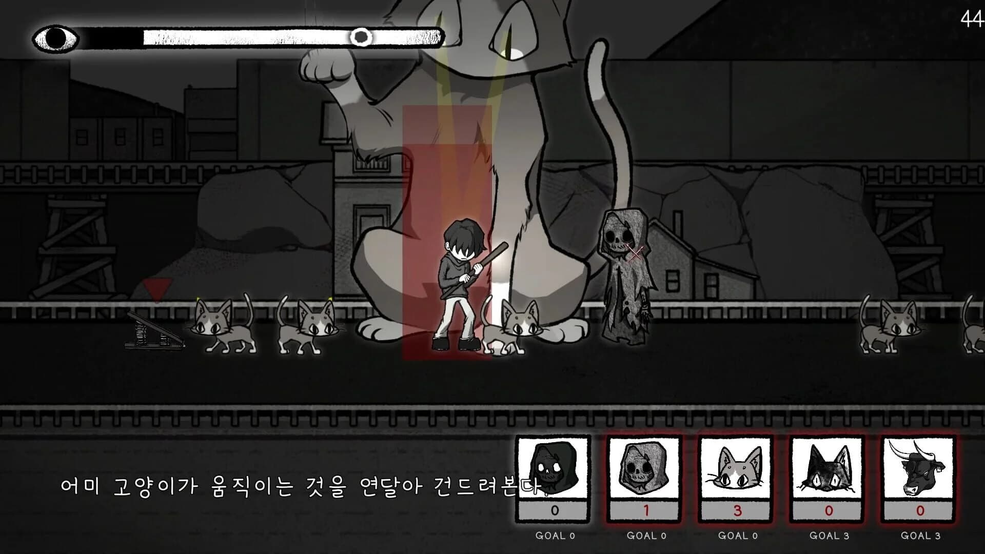 Finding Sparky screenshot 5